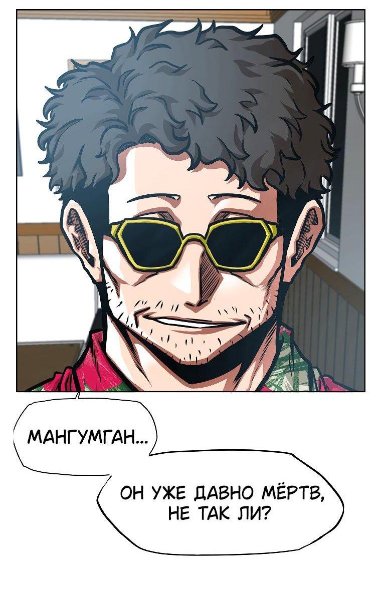 Read Тайная семья RU Manga Online