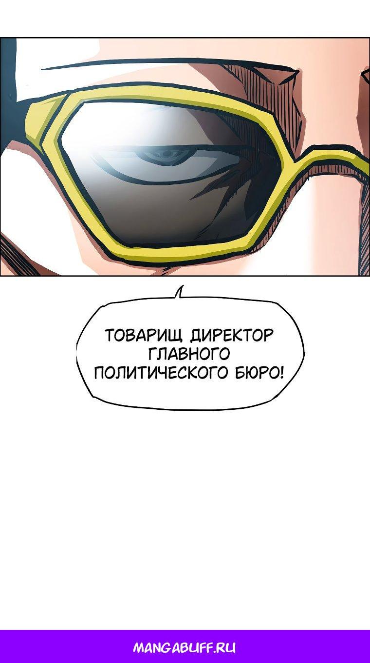Read Тайная семья RU Manga Online