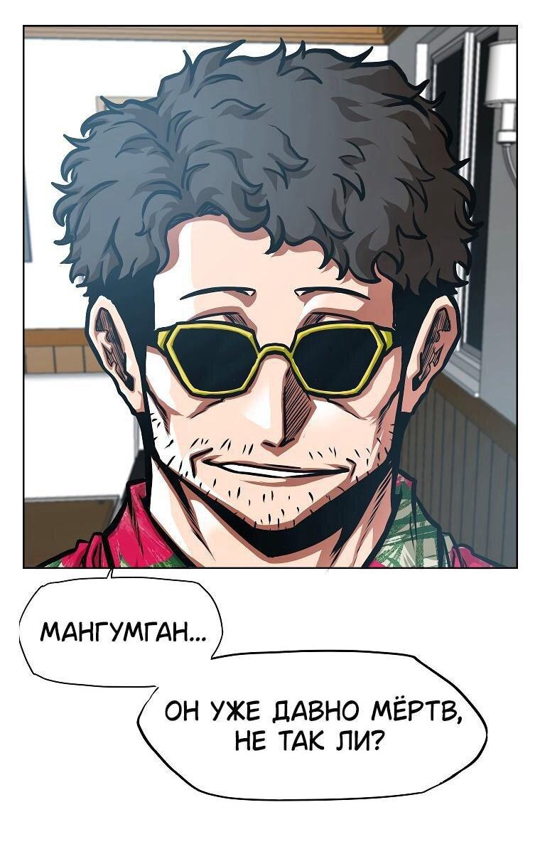 Read Тайная семья RU Manga Online