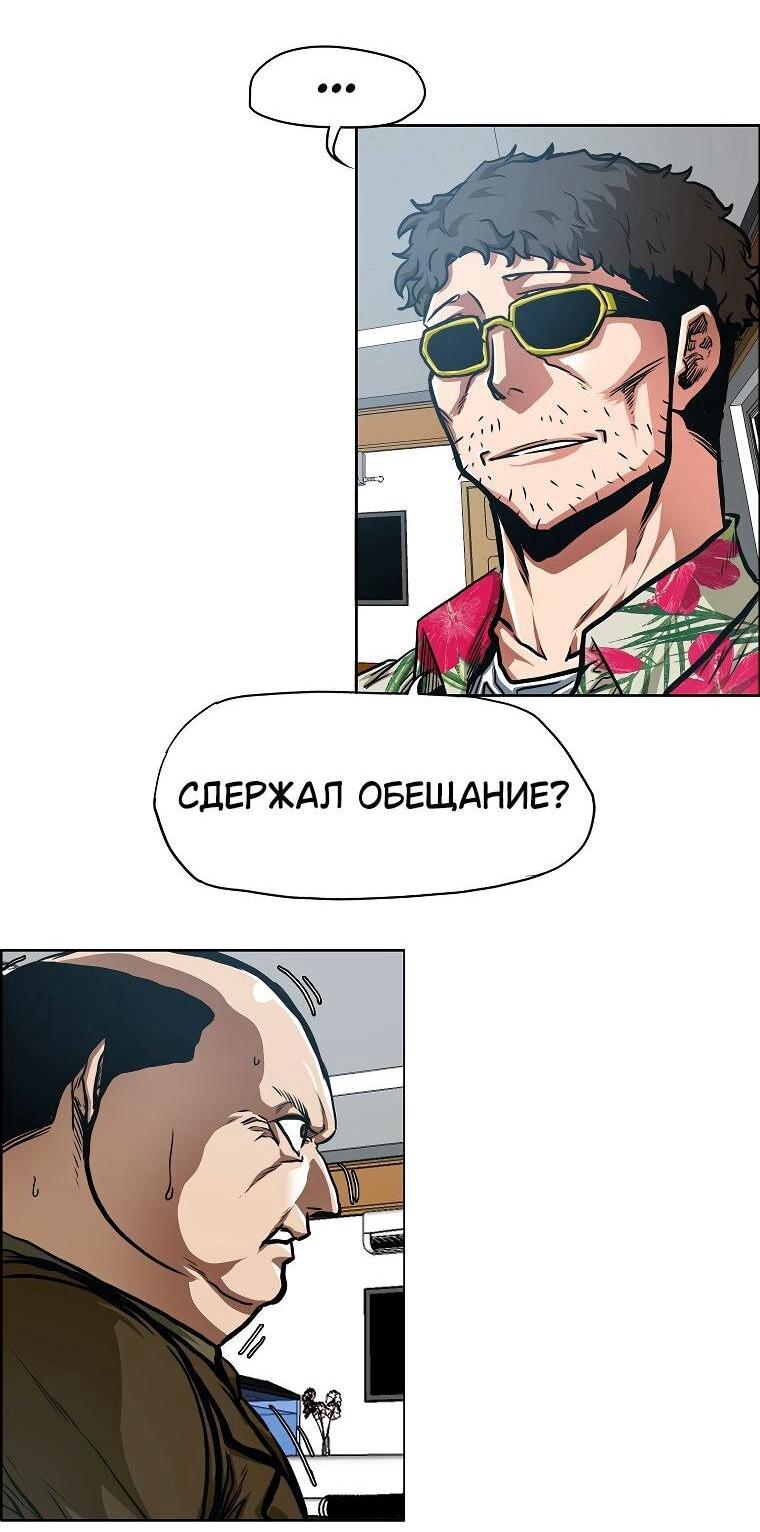Read Тайная семья RU Manga Online