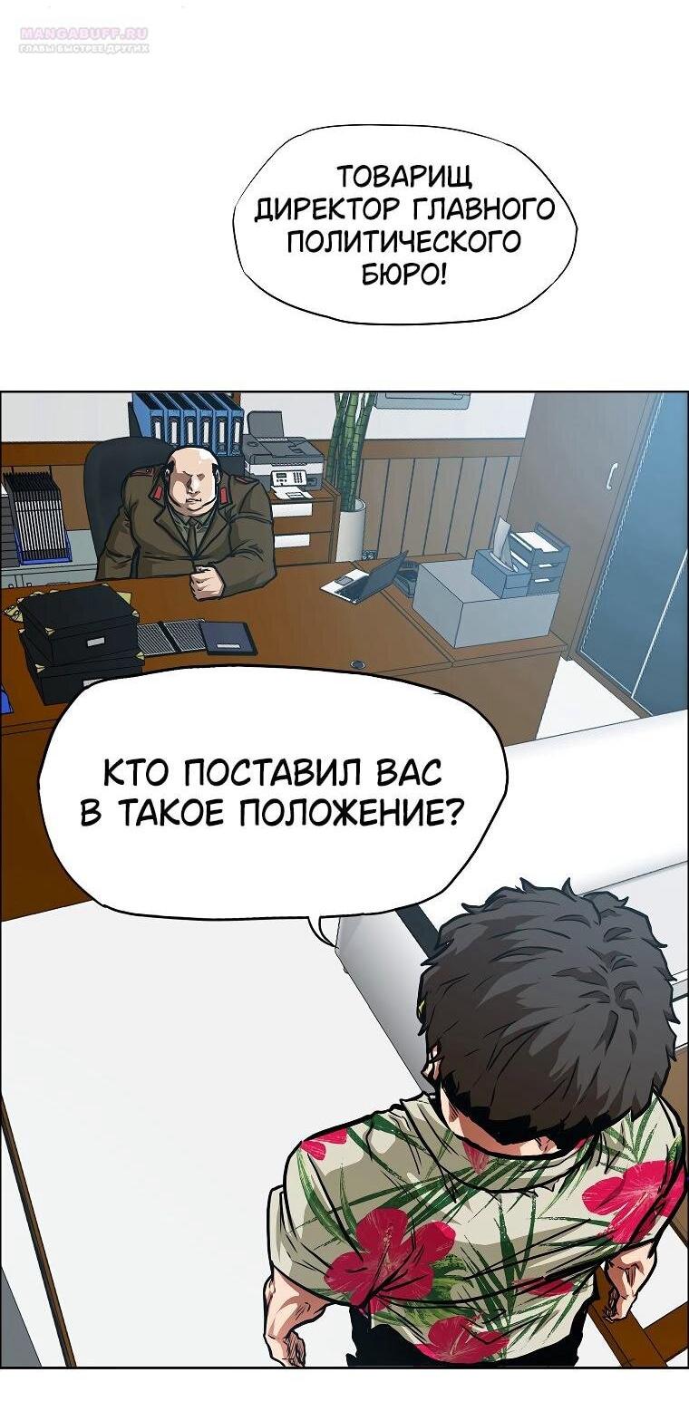 Read Тайная семья RU Manga Online