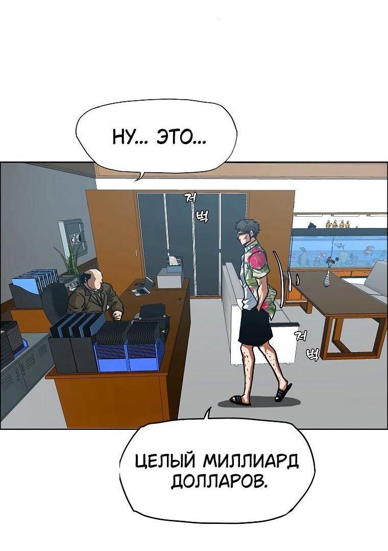 Read Тайная семья RU Manga Online