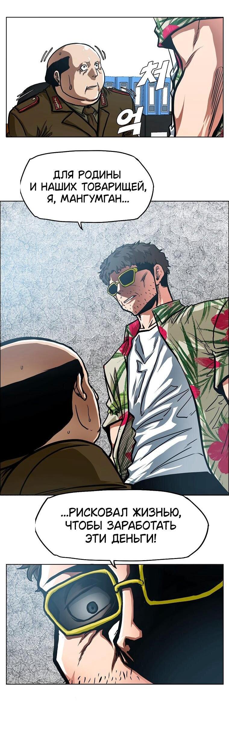 Read Тайная семья RU Manga Online