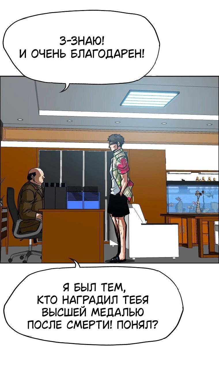 Read Тайная семья RU Manga Online