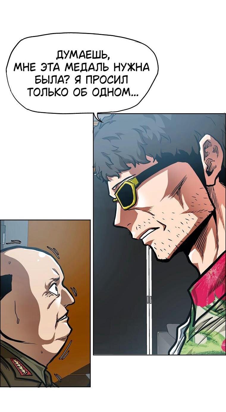 Read Тайная семья RU Manga Online