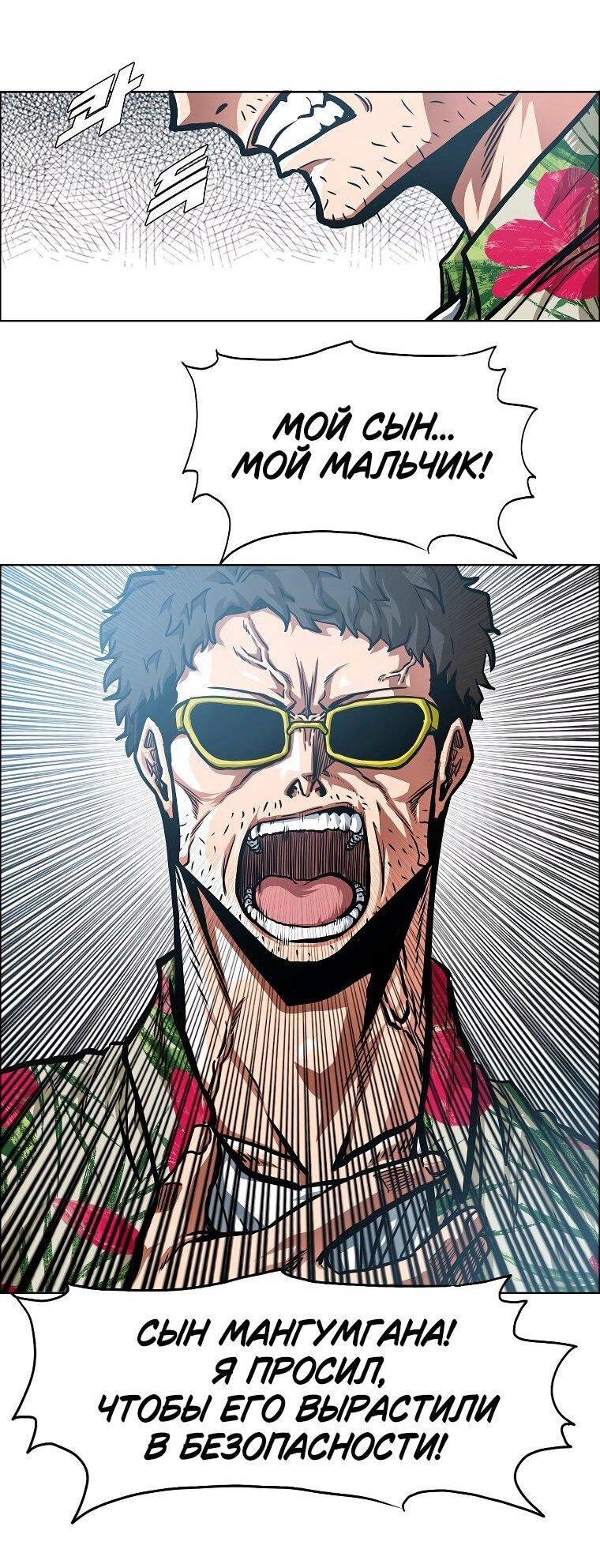 Read Тайная семья RU Manga Online