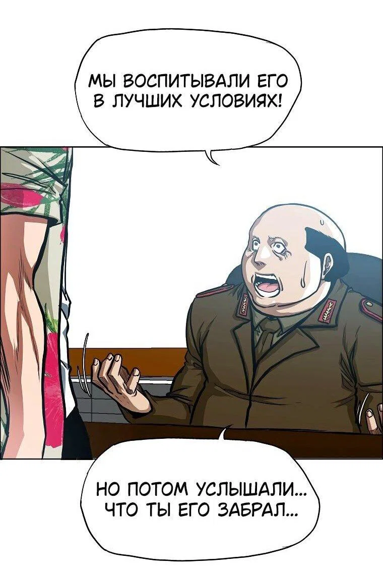 Read Тайная семья RU Manga Online
