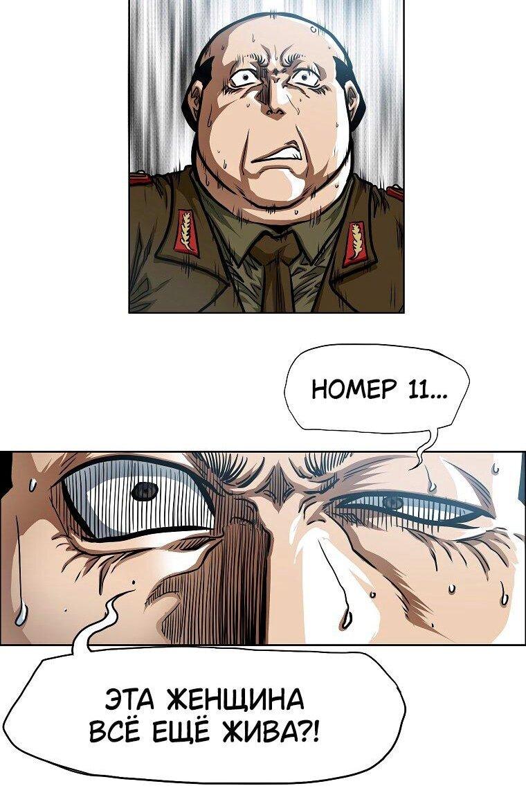 Read Тайная семья RU Manga Online