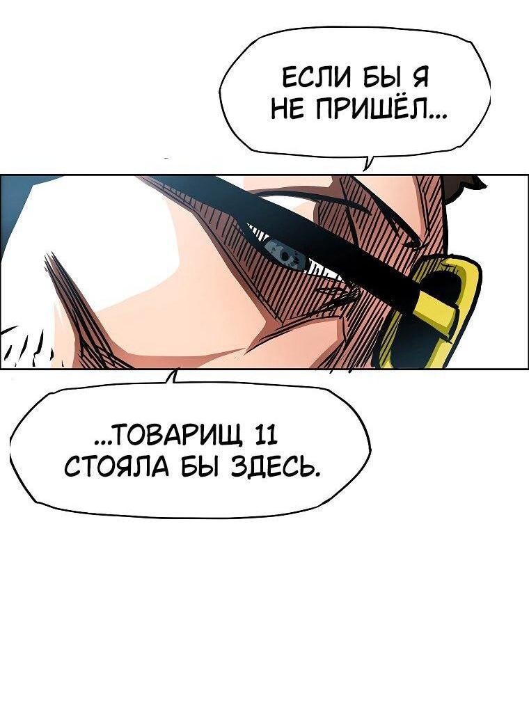 Read Тайная семья RU Manga Online