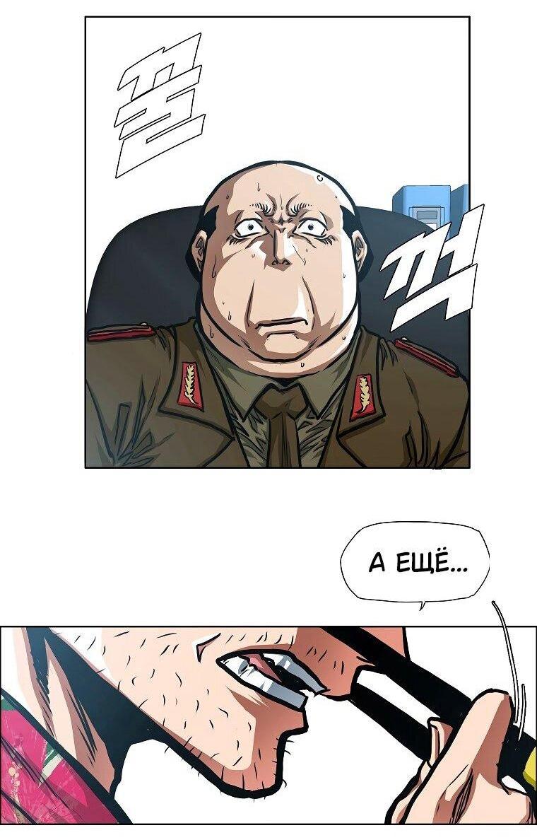 Read Тайная семья RU Manga Online