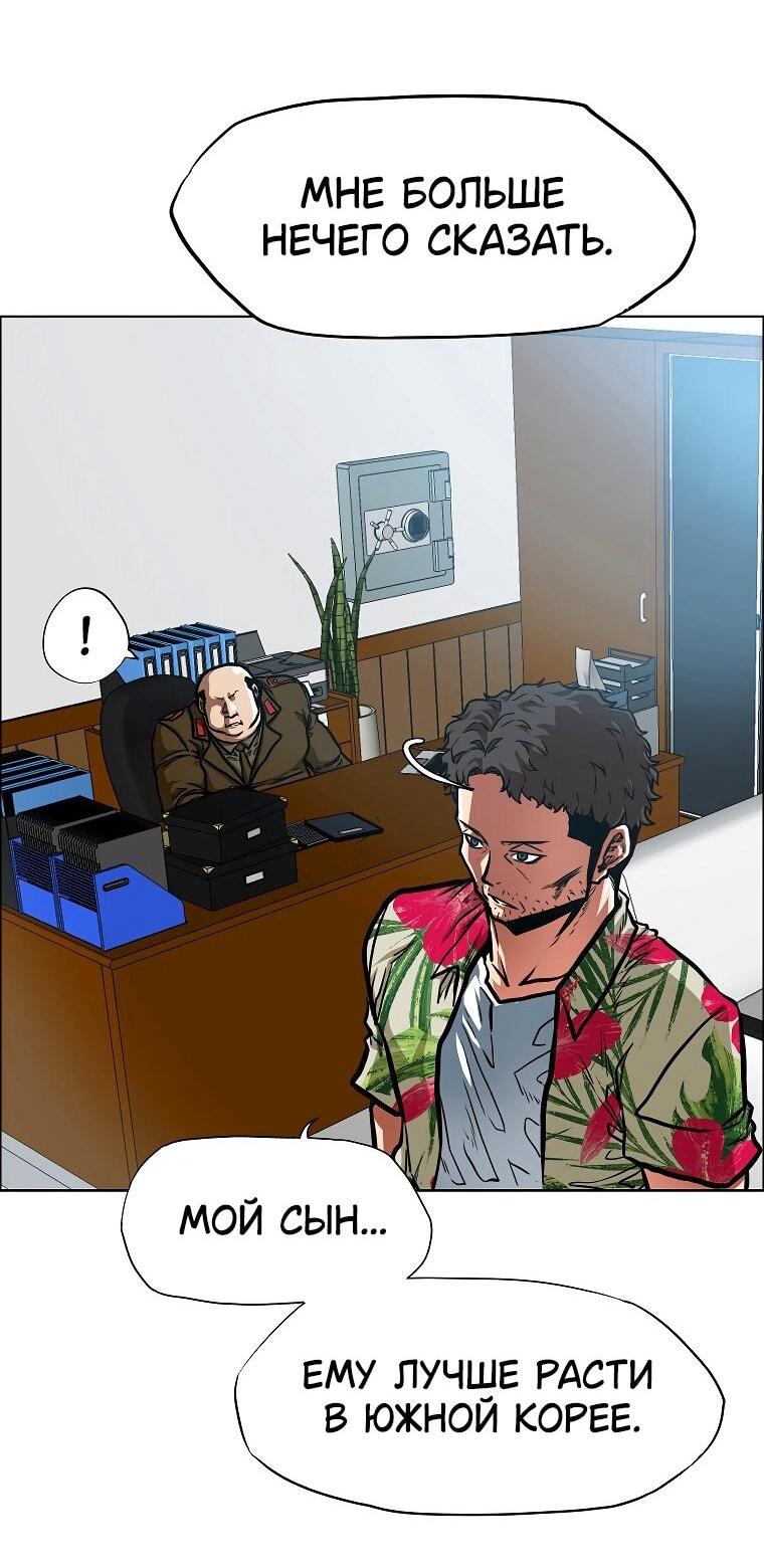 Read Тайная семья RU Manga Online