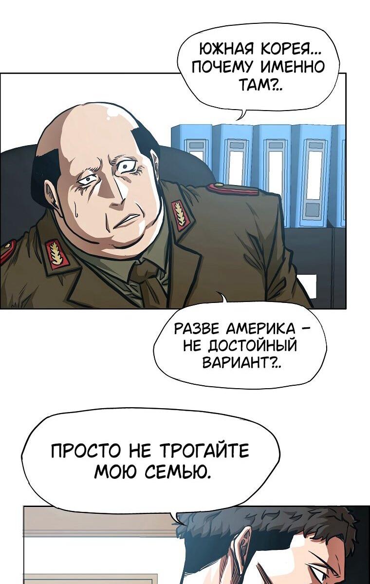 Read Тайная семья RU Manga Online