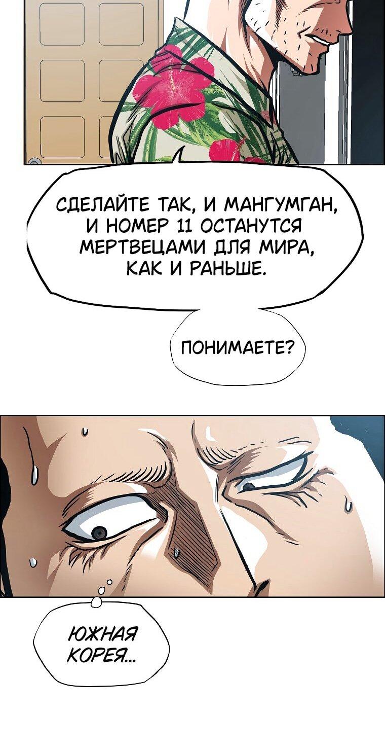 Read Тайная семья RU Manga Online