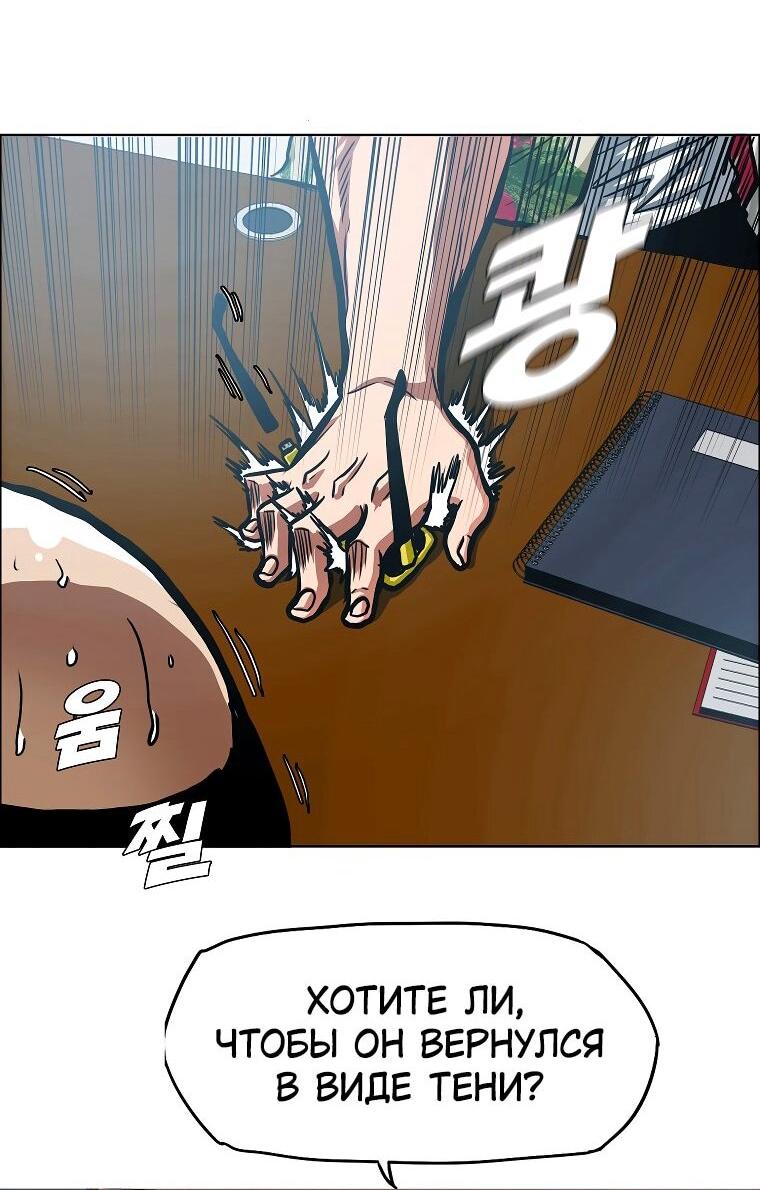 Read Тайная семья RU Manga Online