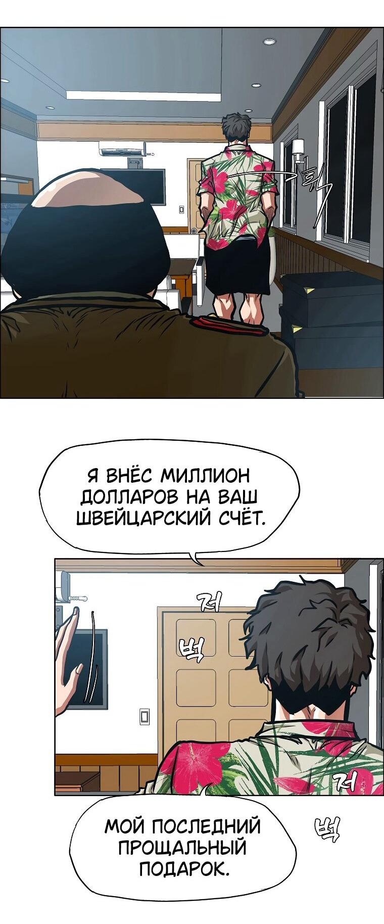 Read Тайная семья RU Manga Online