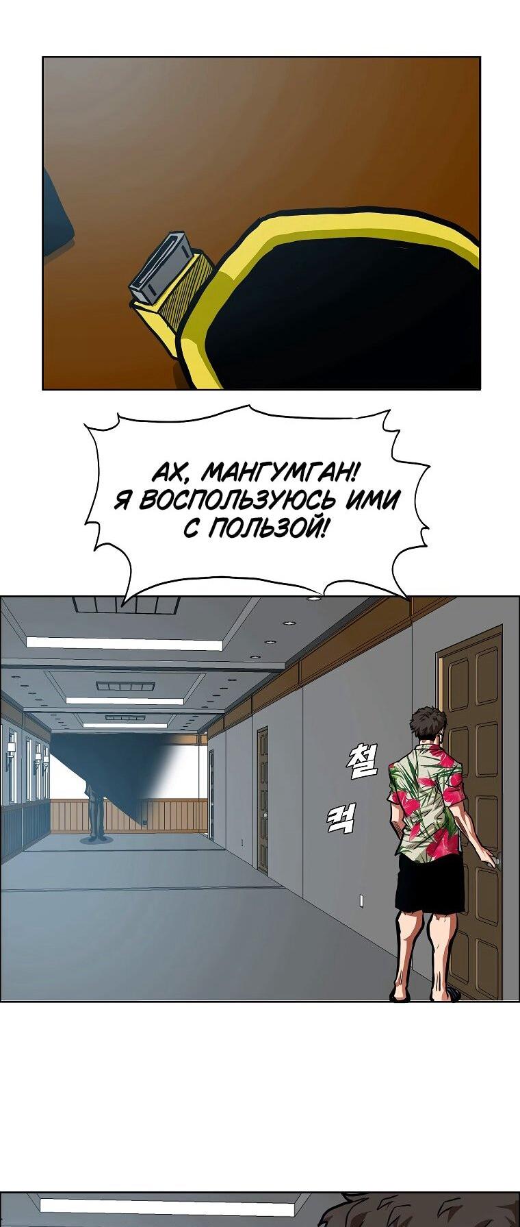 Read Тайная семья RU Manga Online