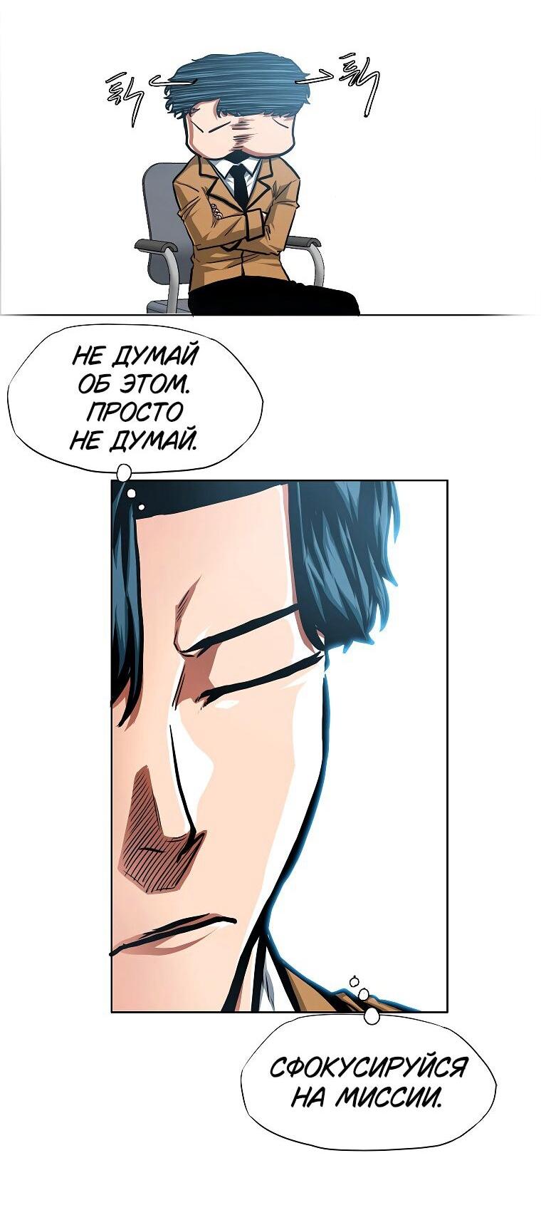 Read Тайная семья RU Manga Online
