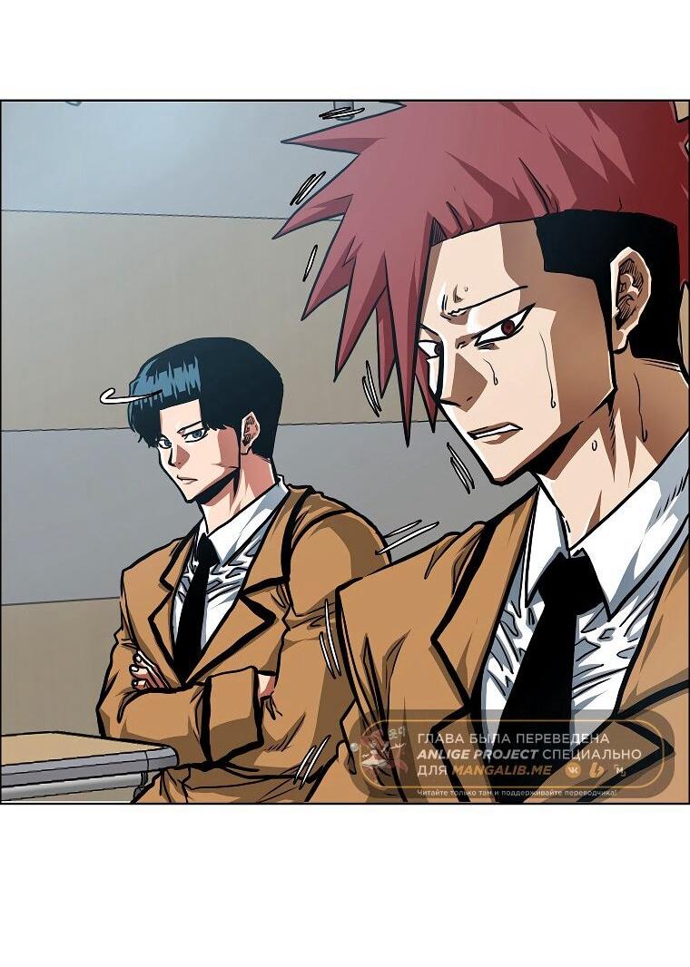 Read Тайная семья RU Manga Online