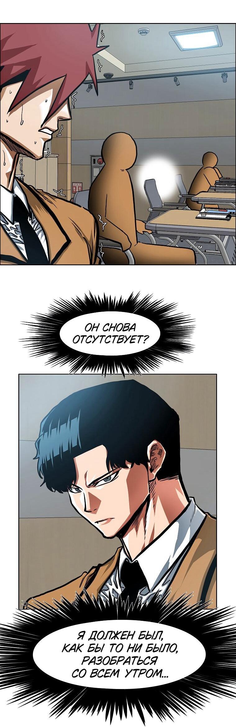 Read Тайная семья RU Manga Online