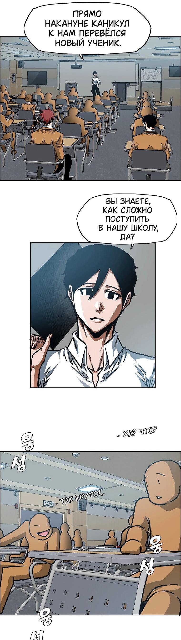Read Тайная семья RU Manga Online