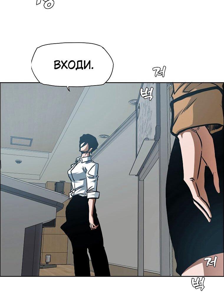 Read Тайная семья RU Manga Online