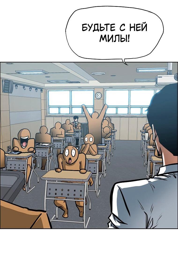 Read Тайная семья RU Manga Online