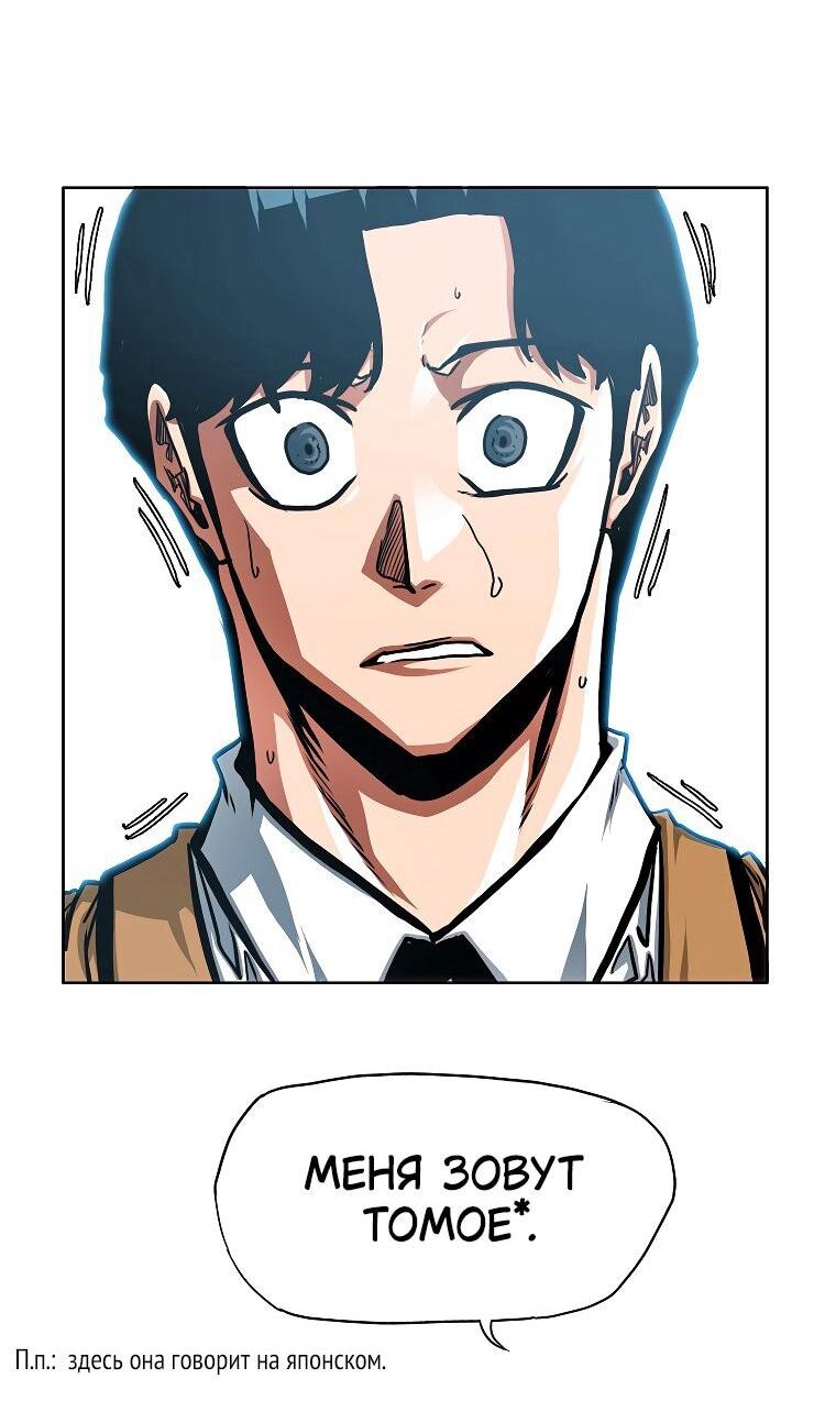 Read Тайная семья RU Manga Online