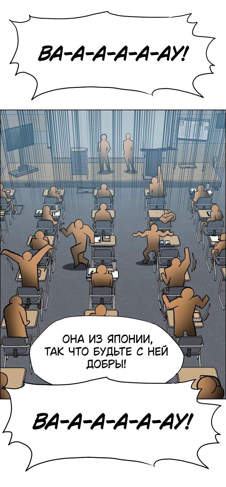 Read Тайная семья RU Manga Online