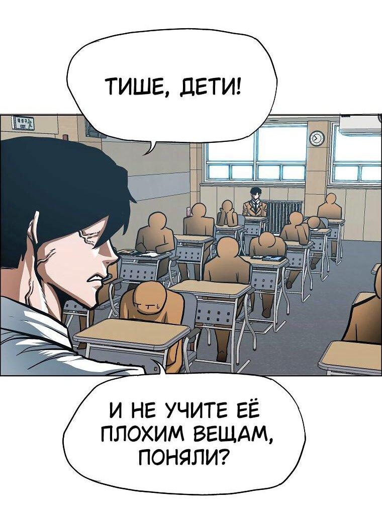 Read Тайная семья RU Manga Online