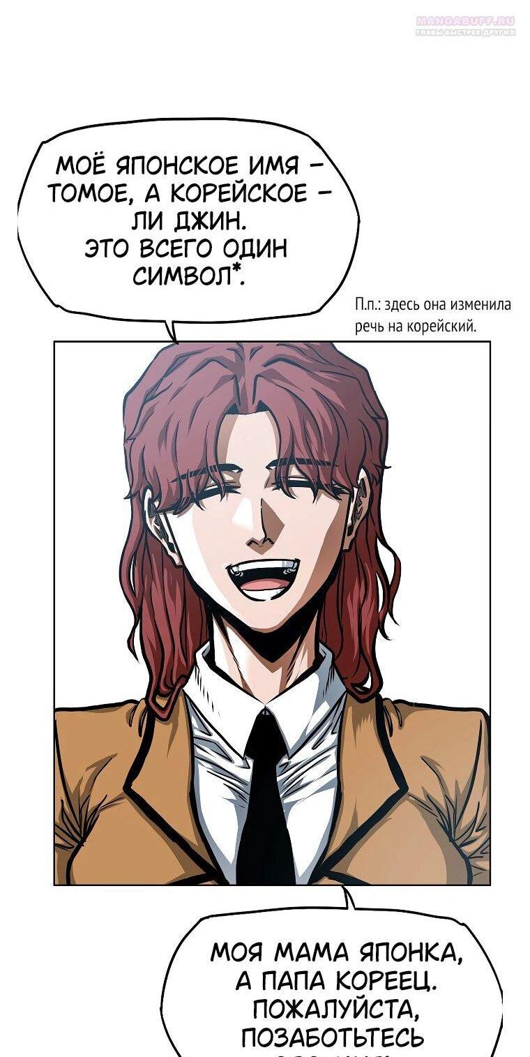 Read Тайная семья RU Manga Online