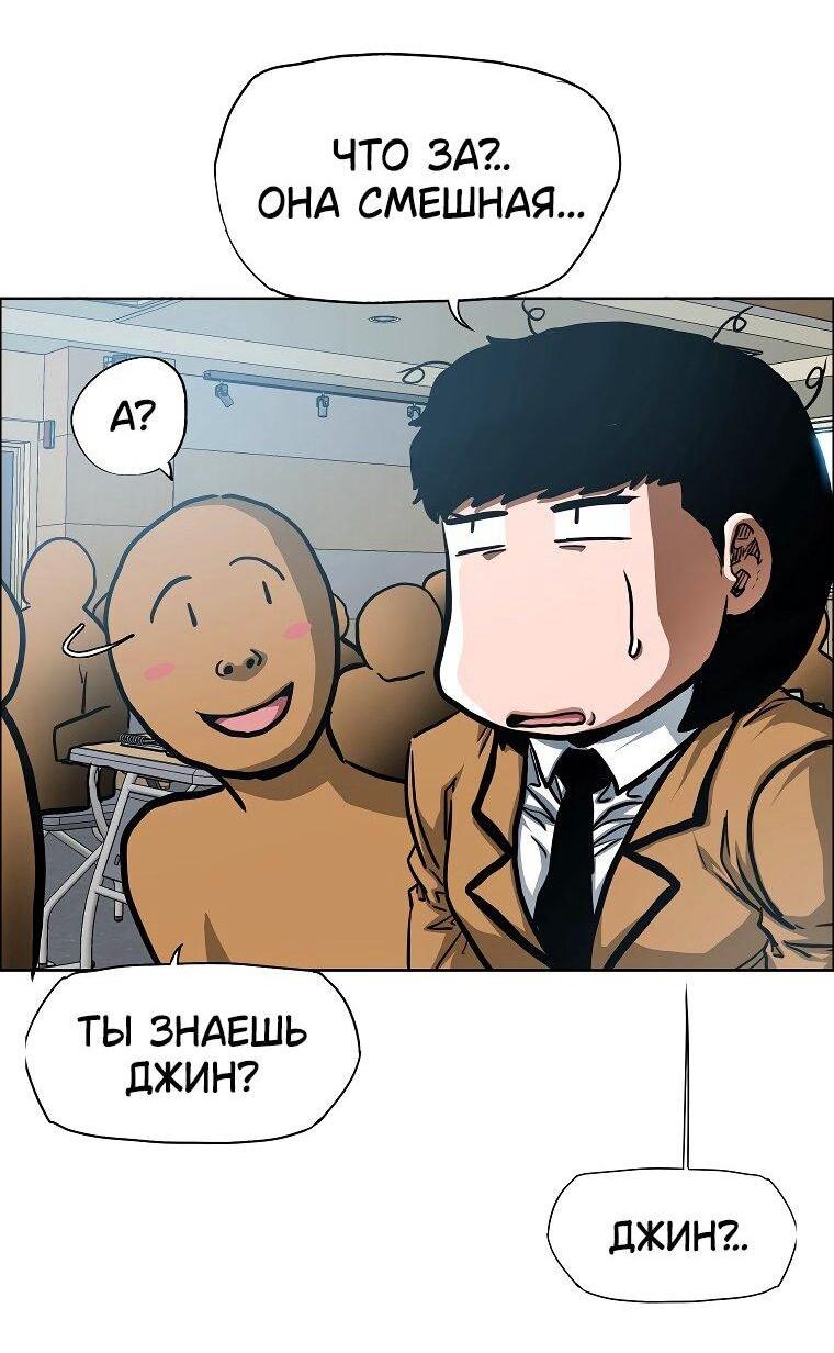 Read Тайная семья RU Manga Online
