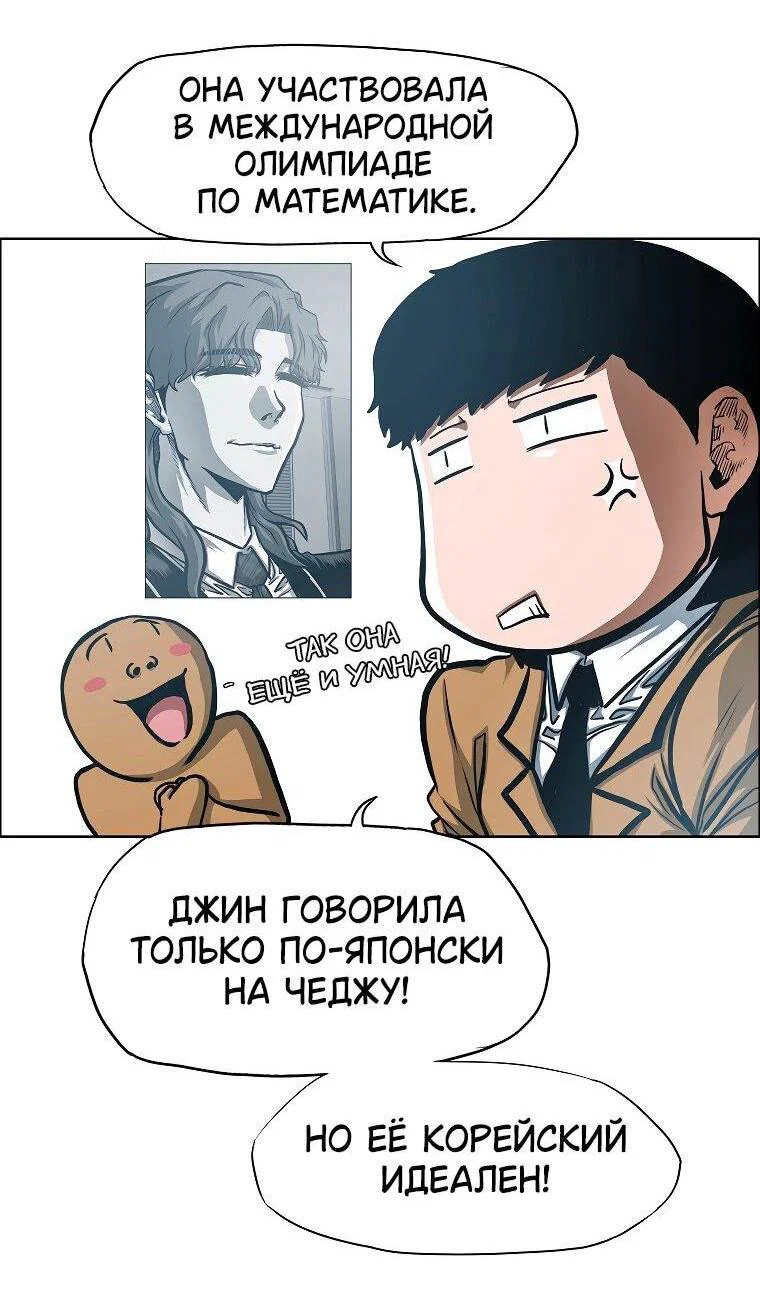 Read Тайная семья RU Manga Online