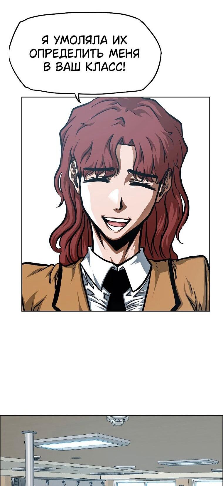 Read Тайная семья RU Manga Online