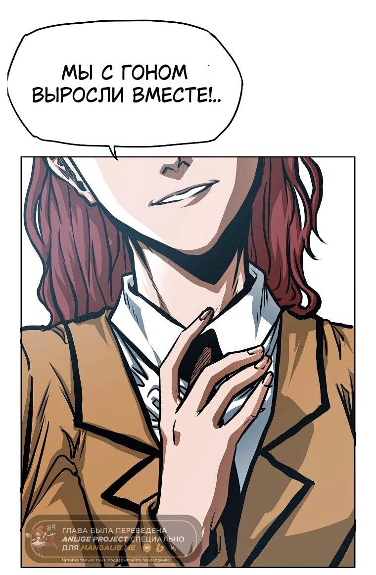 Read Тайная семья RU Manga Online