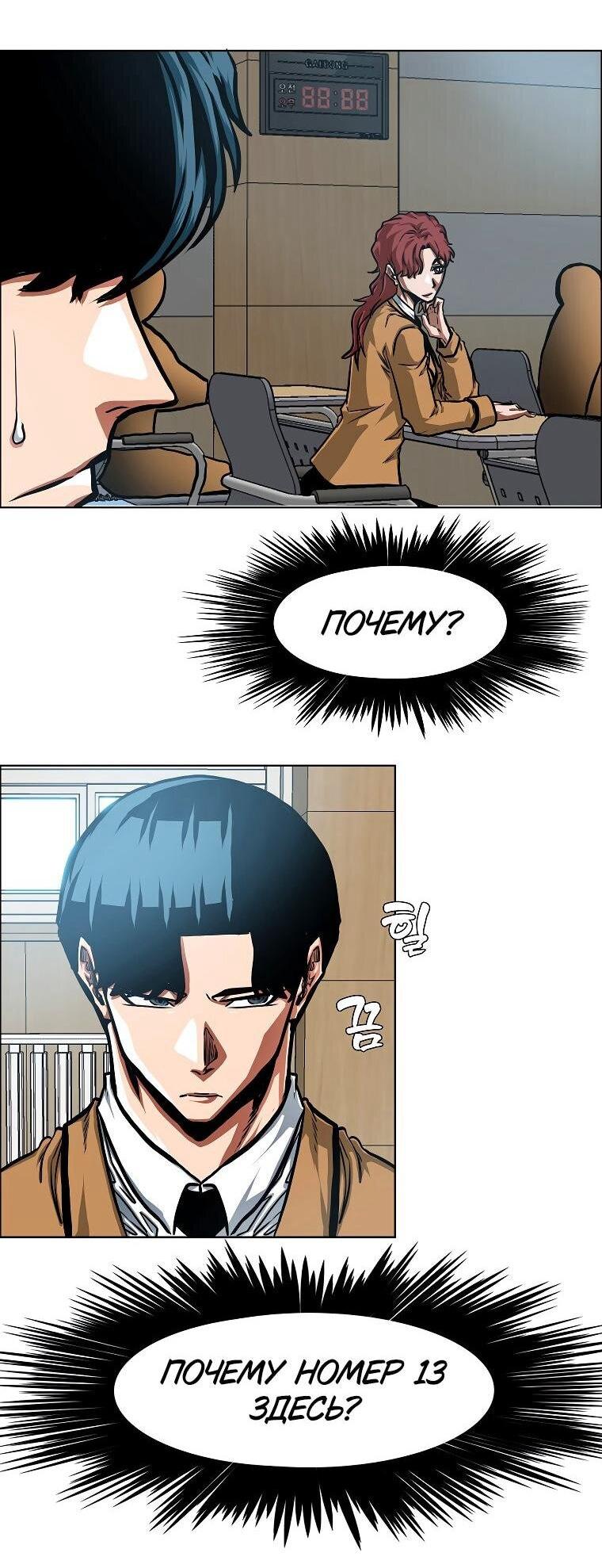 Read Тайная семья RU Manga Online