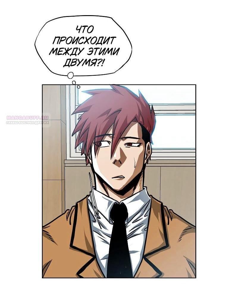 Read Тайная семья RU Manga Online