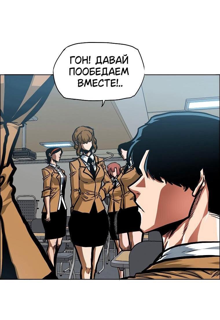 Read Тайная семья RU Manga Online