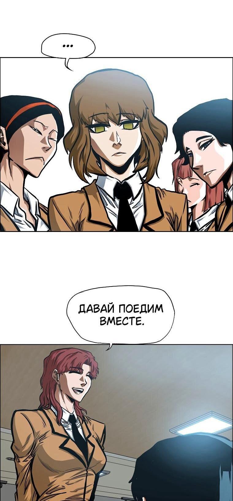 Read Тайная семья RU Manga Online