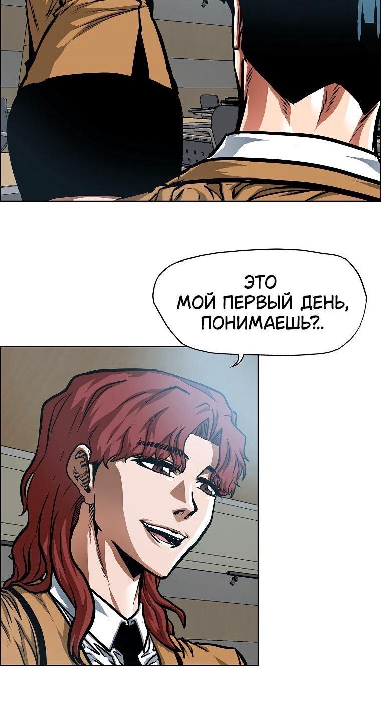 Read Тайная семья RU Manga Online