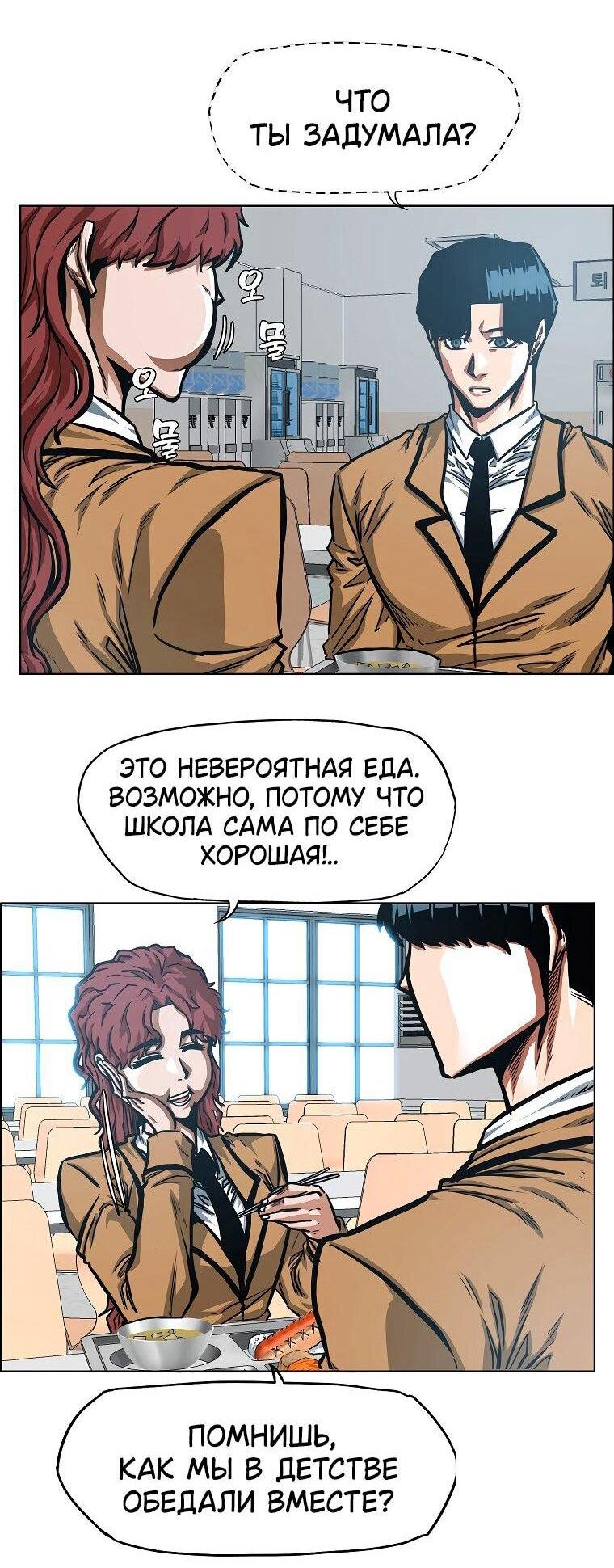 Read Тайная семья RU Manga Online