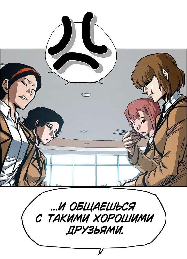 Read Тайная семья RU Manga Online