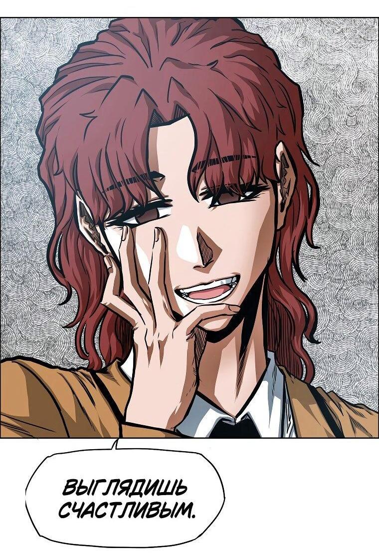 Read Тайная семья RU Manga Online