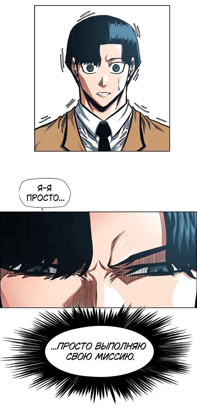 Read Тайная семья RU Manga Online