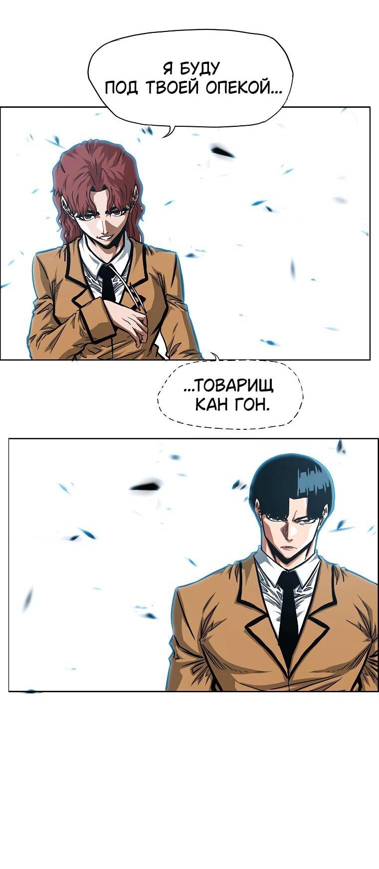 Read Тайная семья RU Manga Online