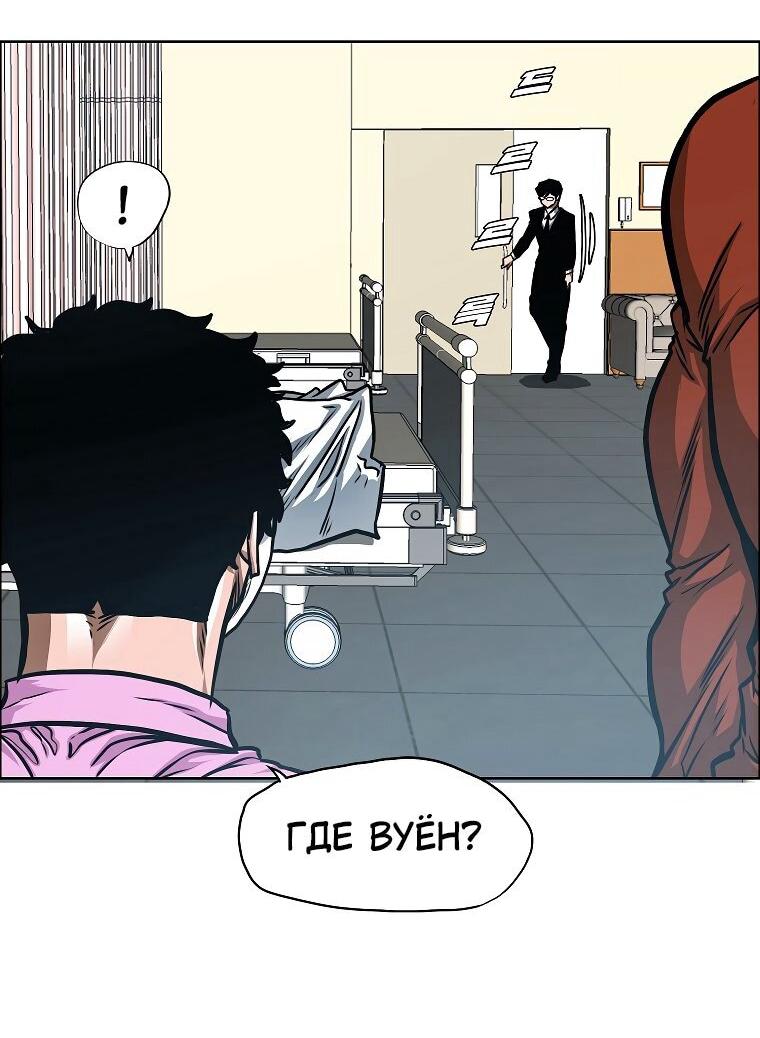 Read Тайная семья RU Manga Online