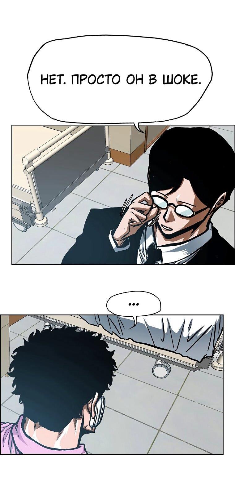 Read Тайная семья RU Manga Online