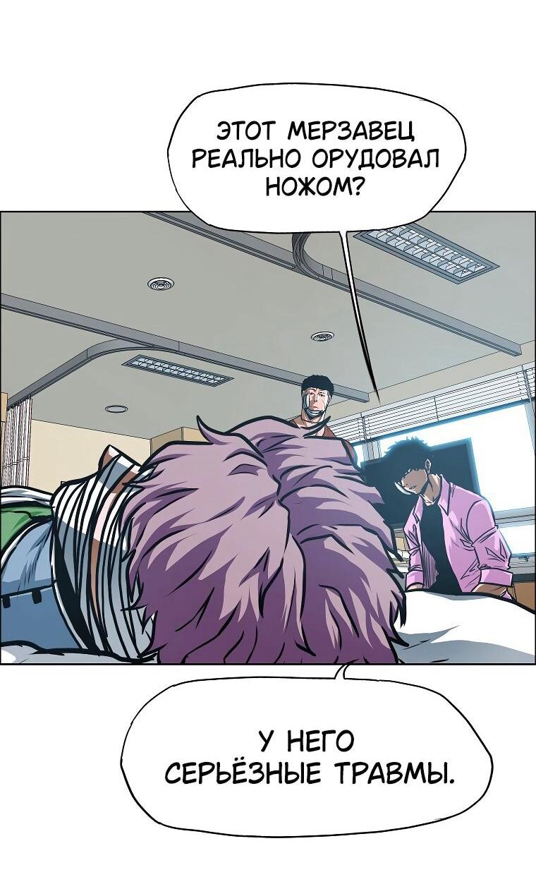 Read Тайная семья RU Manga Online