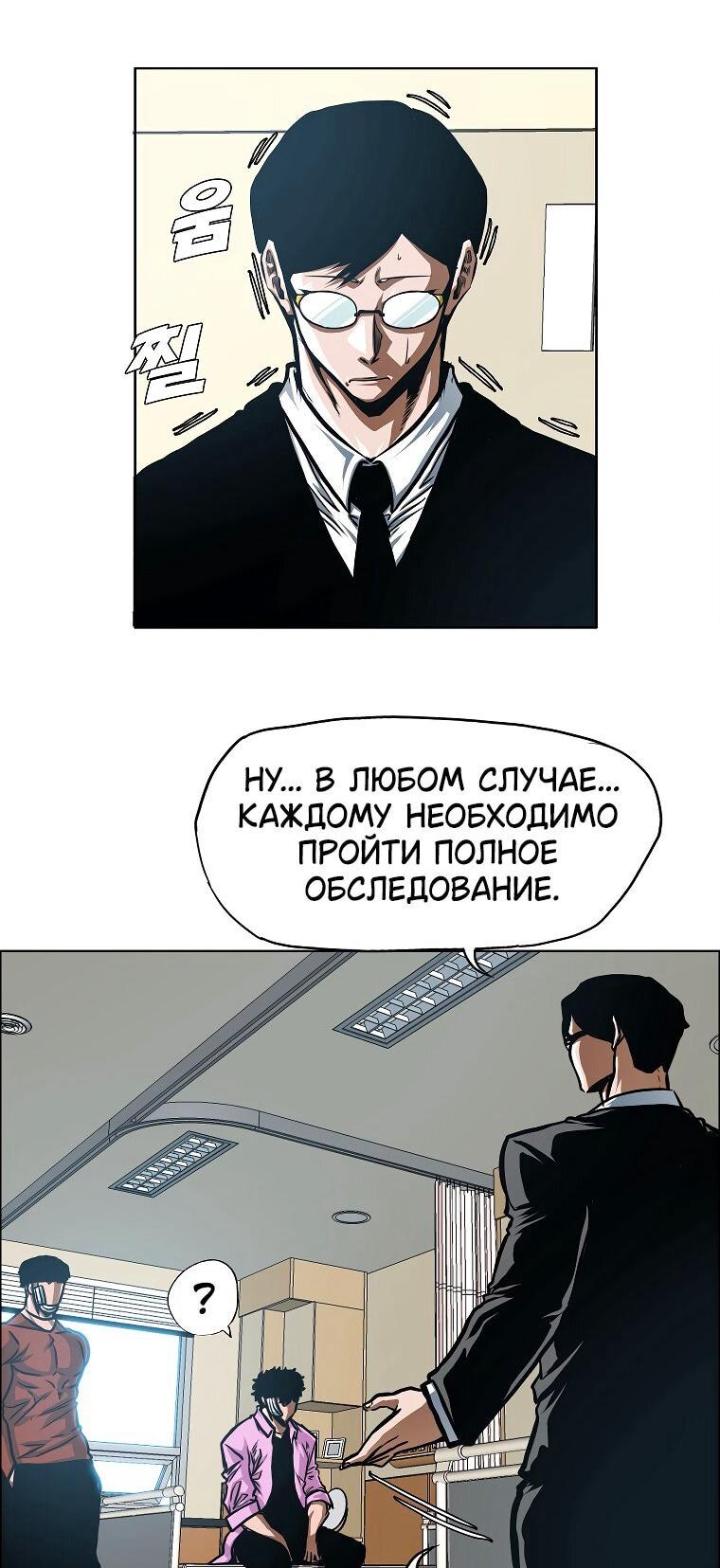 Read Тайная семья RU Manga Online