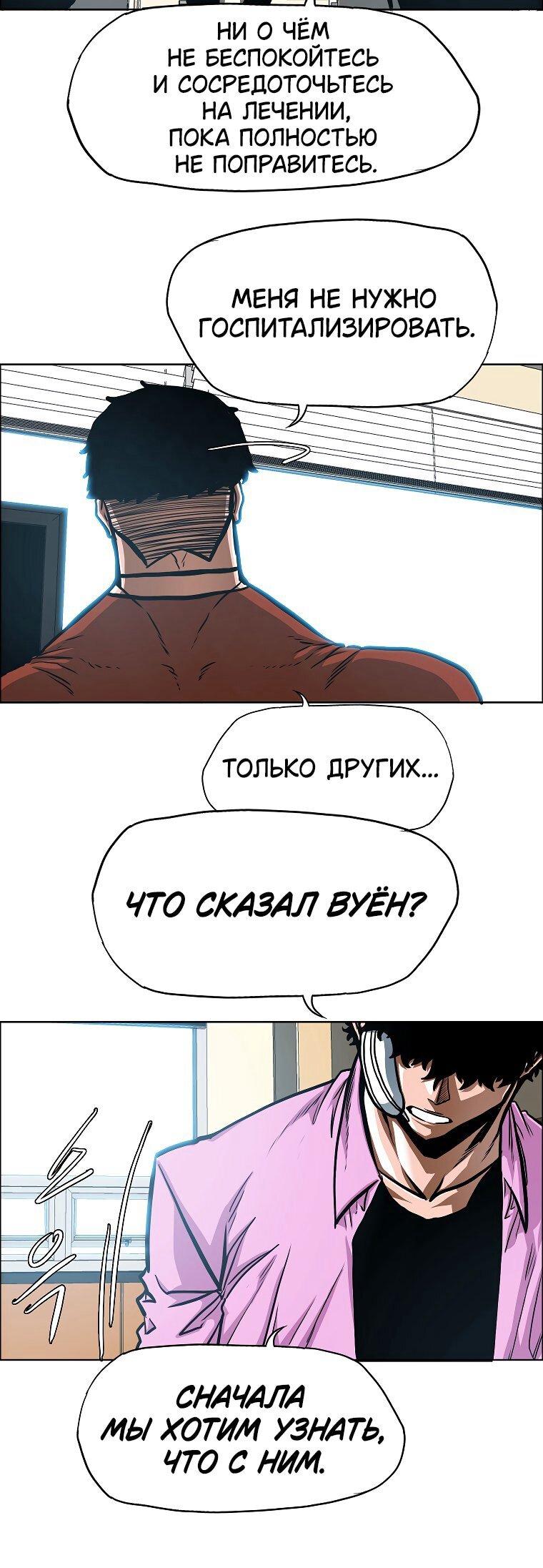 Read Тайная семья RU Manga Online
