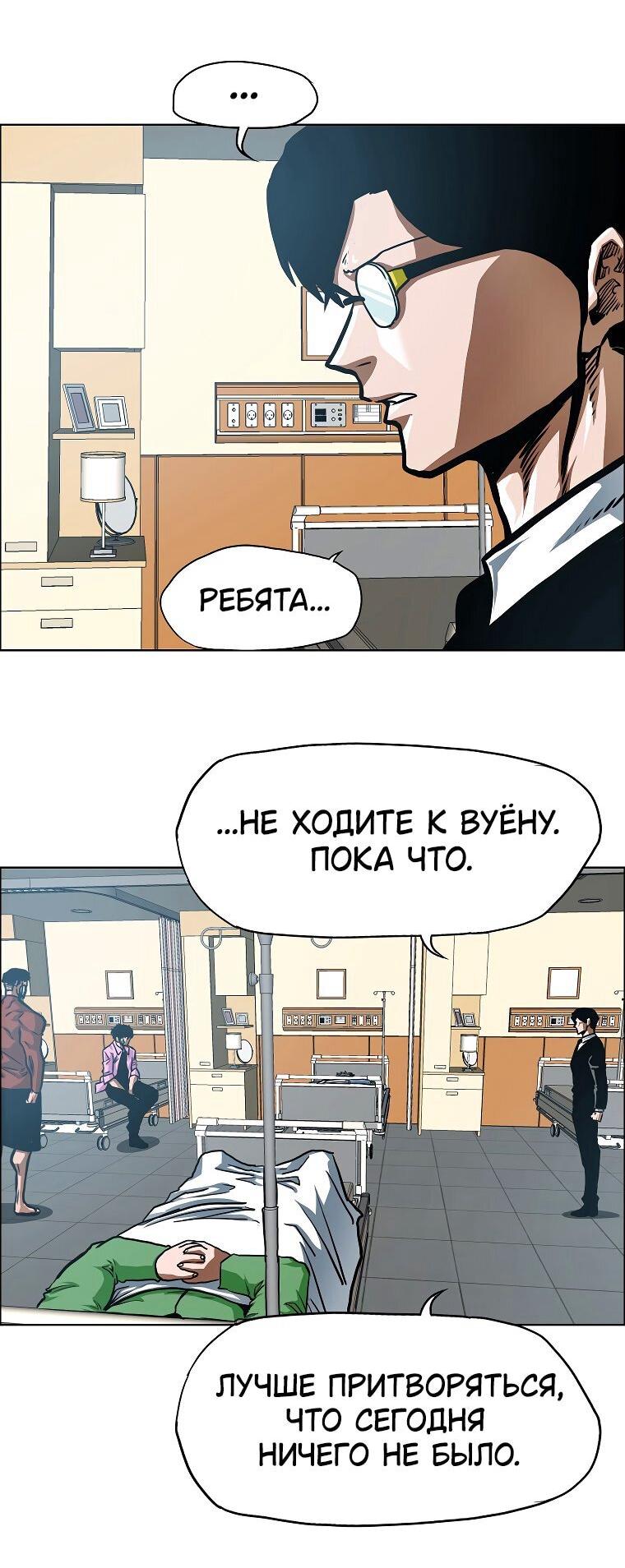 Read Тайная семья RU Manga Online